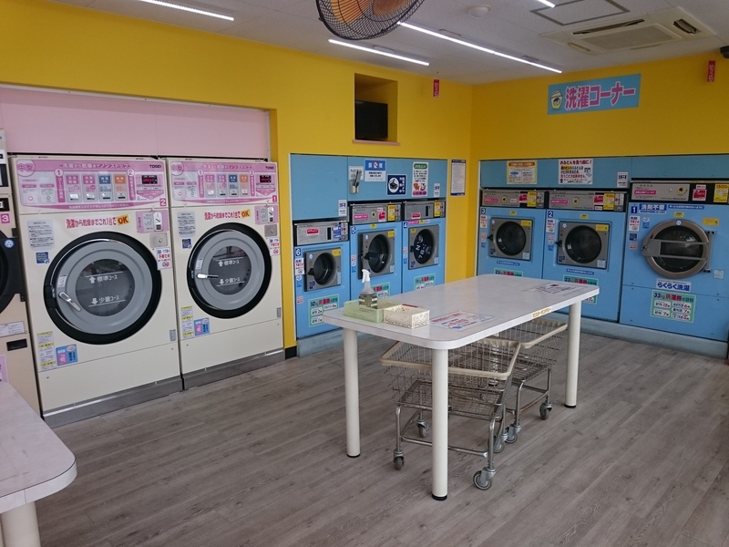 大型コインランドリー からっと矢巾